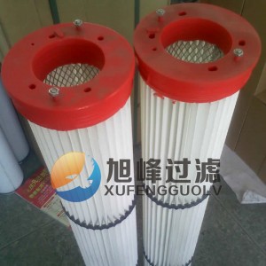 專業(yè)攪拌站倉頂除塵濾芯
