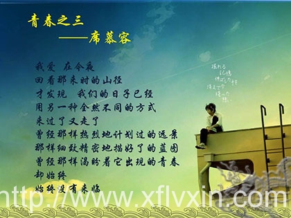 畢業(yè)季釋放你的青春，考慮與旭峰攜手制造夢(mèng)想嗎