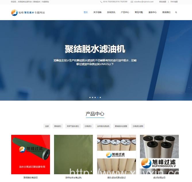 聚結濾芯專題網(wǎng)站